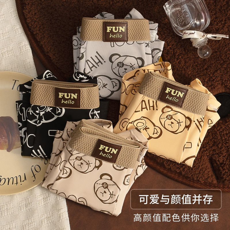 【Single Pack】Cute Cartoon Ice Silk Men's Underwear 2026 New Model Violent Bear Print Loose Boxer Briefs 【Single Pack】Cute Cartoon Ice Silk Men's Underwear 2026 New Model Violent Bear Print Loose Boxer Briefs