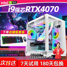 CZZ台式组装电脑i5-12400F/5060/4070独显主机家用游戏台式机