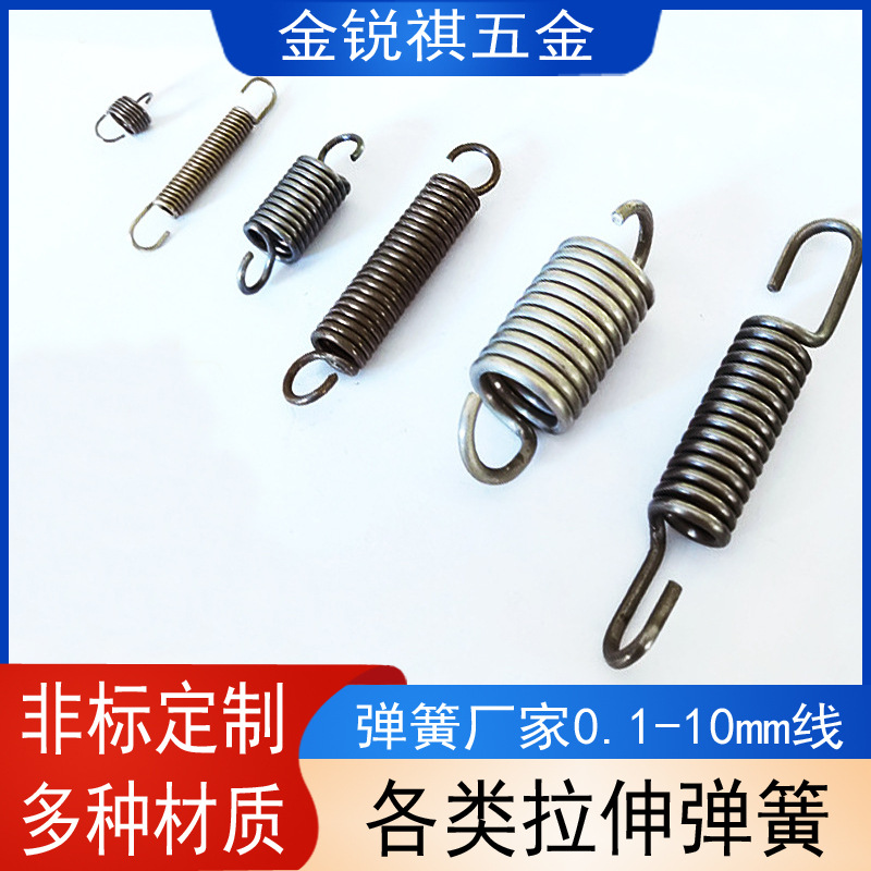 拉伸弹簧蹦床不锈钢大弹簧开口双钩拉簧雨刮器道闸门耐用高弹力