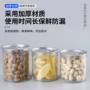 加厚透明pet注塑塑料罐