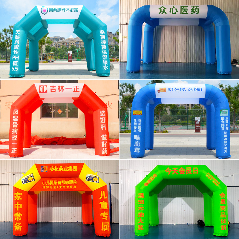 Арка надувная Longgang gas model 4x3x3 м
