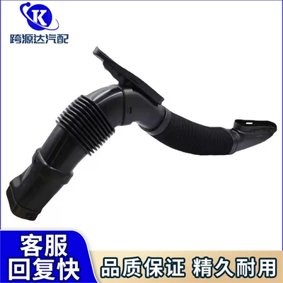 2740900082 suction hose intake Hava qəbuledici borular