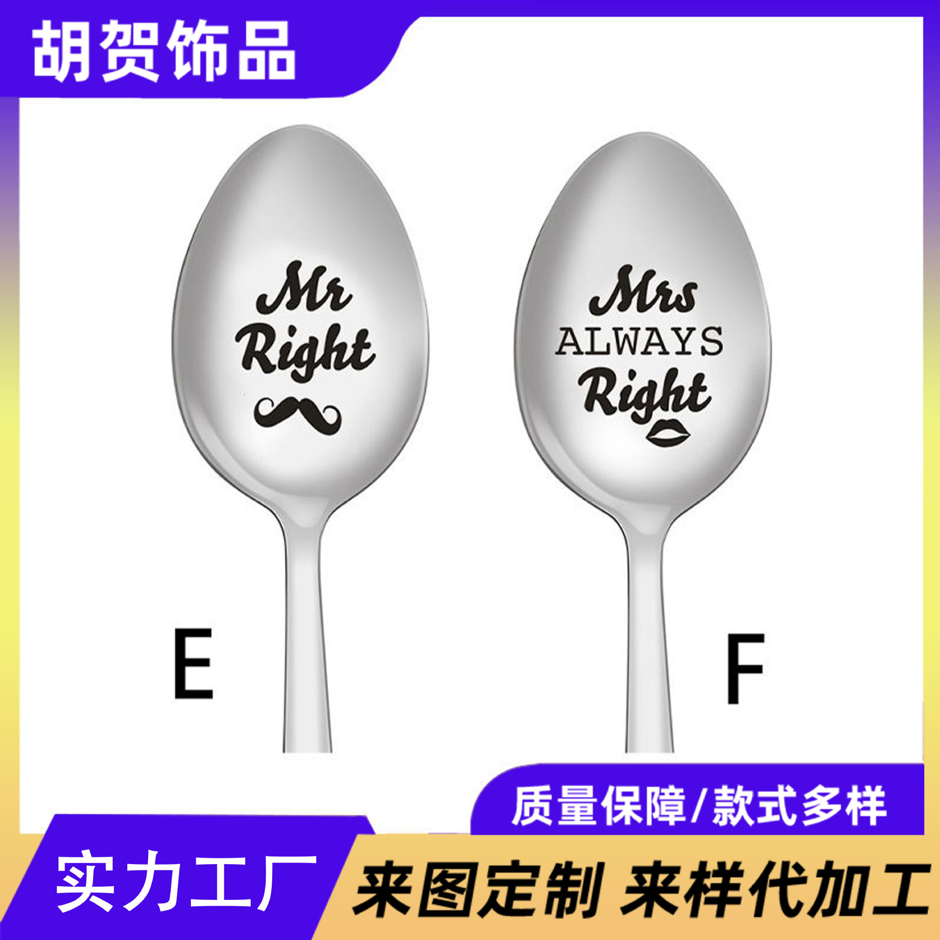 Cuchara de acero inoxidable de mango largo, nueva cuchara creativa para remover, cuchara para sopa, varios diseños e inscripciones, fabricante de vajilla para el hogar, venta al por mayor image 3