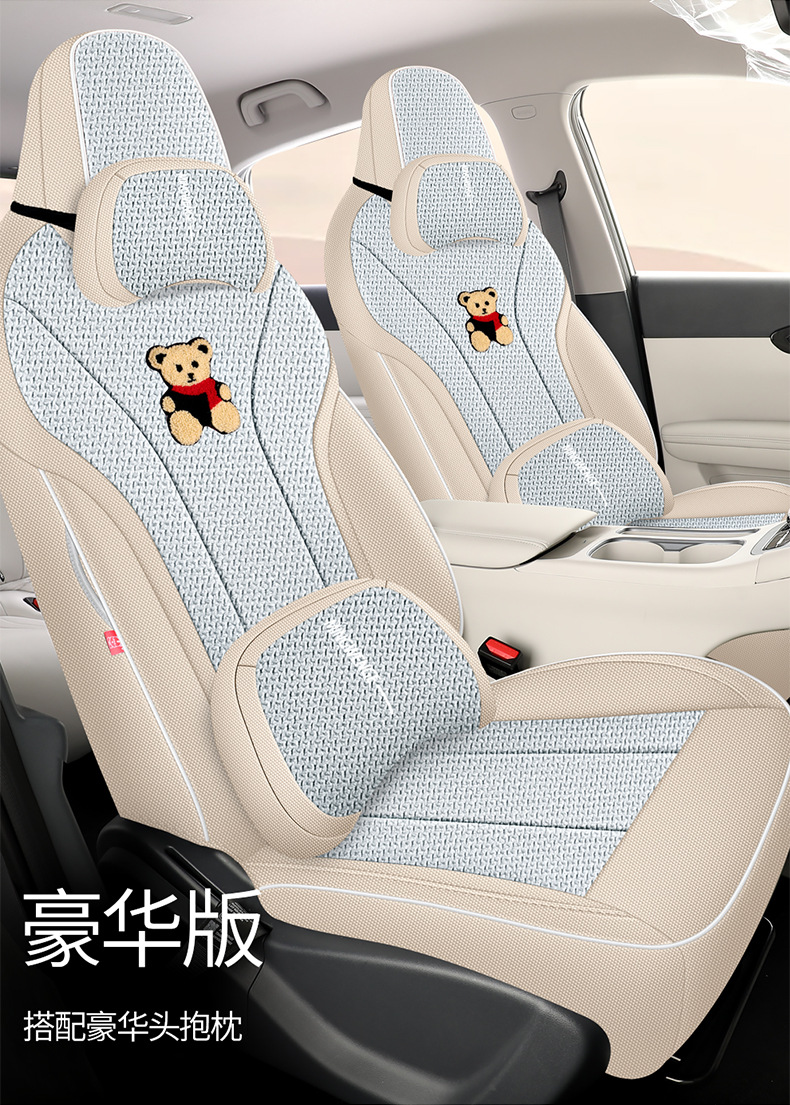 2026 MG4 Special Car Seat Cushion, All-Season Full-Coverage Seat Cover, Breathable Linen Seat Cover