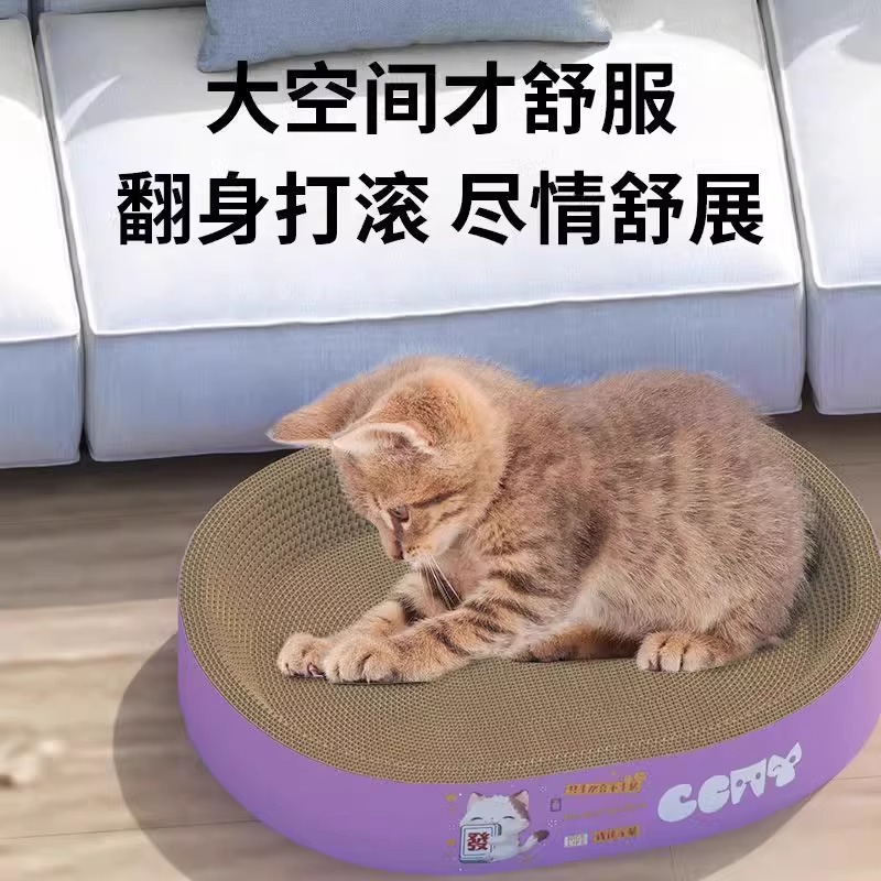 Tablero de agarre para gatos todo en uno, resistente al desgaste, resistente al agarre, sin caspa, garras de molienda extra grandes, columna de sisal vertical, juguete, nido para gatos universal de cuatro estaciones