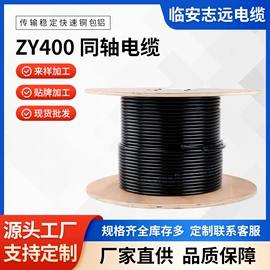 网络线;同轴电缆;音视频线