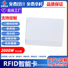 213оƬ�հװ׿��F؛�Ɍ����Α�������215����nfc��ic�����l