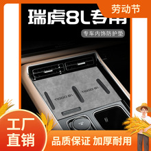 ������8L��܇��Ʒ܇���b��܇�����܇���bo������п�̨�|��