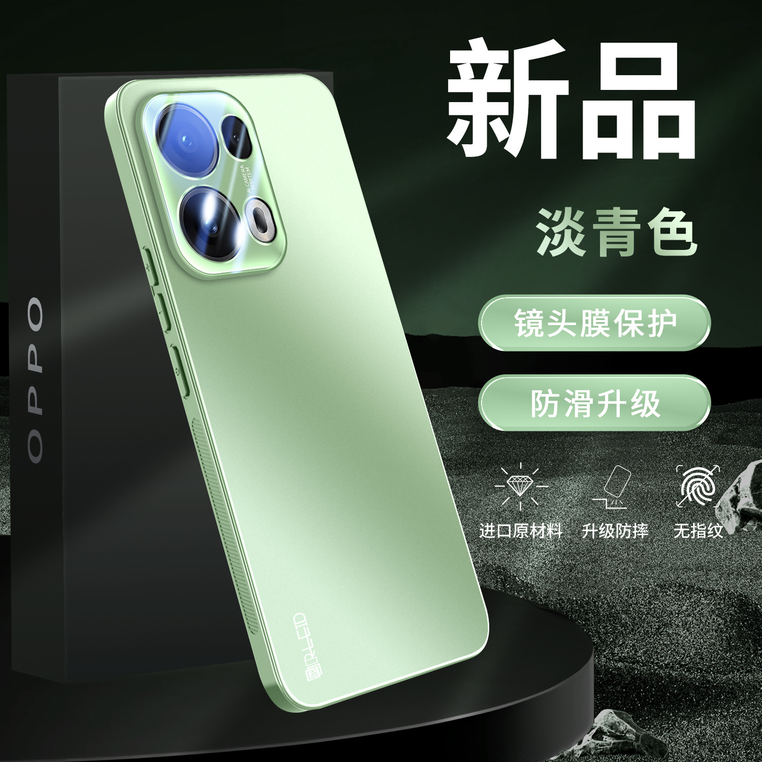 Aplicable OPPO Reno13Pro funda para teléfono con sensación de piel esmerilada con película para lente, funda protectora antihuellas dactilares