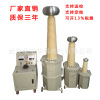 Factory 50KV150KV light direct high pressure test transformer Power Frequency Voltage Withstand Instrument