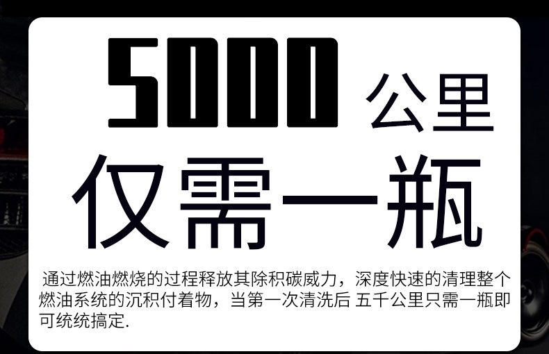 Suitable for original Honda engine cleaner, gasoline cleaning, Accord, Civic, Dongfeng, GAC fuel additives