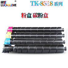 �m�þ���TK-8518�ۺ� 5052ci 5053ci��ӡ�Cī��6052ciī�вʷ�