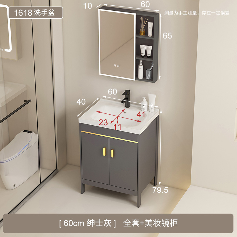 Baño espacio de aluminio tipo piso simple gabinete de baño combinación balcón todo en cerámica lavabo lavabo lavabo