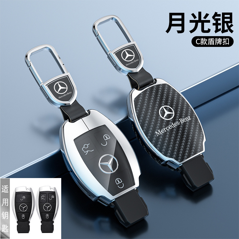 適用ベンツgle350キーホルダーeqa男eqb eqcシェルs級s350大g a級b級gls車バックル|undefined