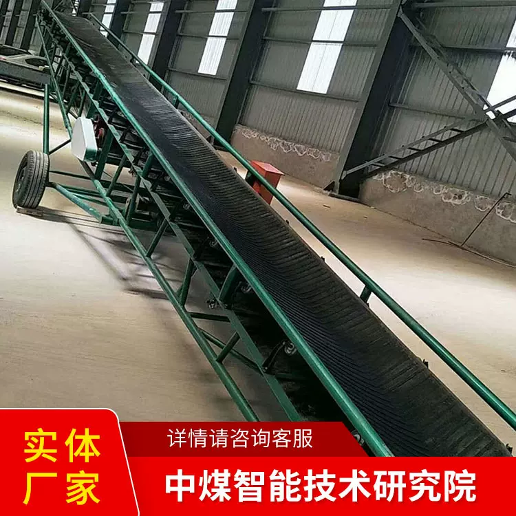 DY型移动式皮带输送机工作稳当皮带输送机在线咨询皮带输送机