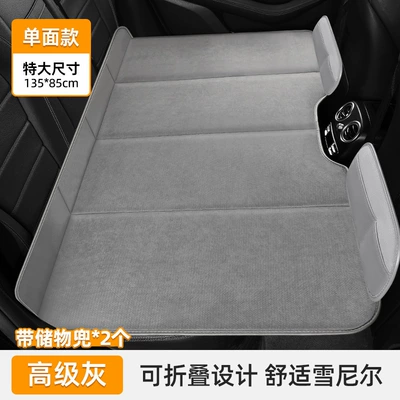 for Suv and Sedan, Portable Stackable: Vehicle-mounted inflatable bed - high-grade-gray-extra-large-size-13585cm-with-2-storage-pockets