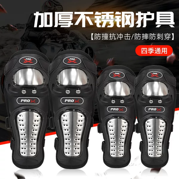 Motorcycle Protective Gear, Knee Pads, Elbow Pads, Four-Piece Set, Stainless Steel Riding Rider Equipment, Anti-Fall, Off-Road Special