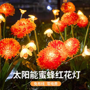 Solar Bee Red Flower Lamp Outdoor Waterproof Ground Plug Courtyard Lamp Garden Outdoor Decoration Scene Layout Atmosphere Lamp