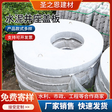 水泥预制盖板钢筋混凝土明电力电缆下水道地沟路边排水沟槽盖板