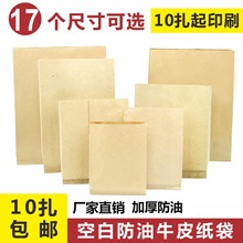 ���ʳƷ���l���ͼ�����ץ����������ţƤ�����ը�������c�uС��