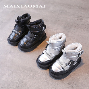 Mai Mai children's shoes winter cold warm children's snow boots new thick velvet soft bottom cotton boots for boys and girls