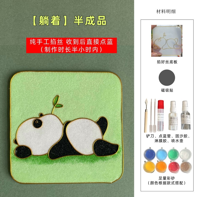 diy掐丝珐琅冰箱贴材料包可爱中国风熊猫卡通景泰蓝非遗手工礼物|undefined