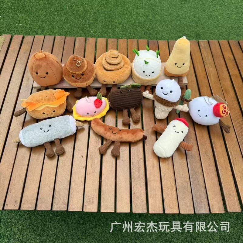 Spot British Fun Cake Series Cinnamon Roll Cake Plush Toy Doll Pendant Gift Doll Soothing Gift