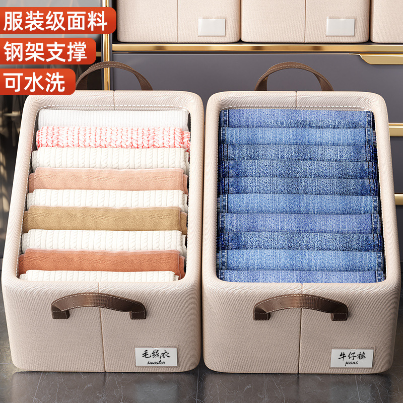 衣服收纳箱家用衣柜分层整理盒放衣服裤子秋冬布艺折叠储物筐神器