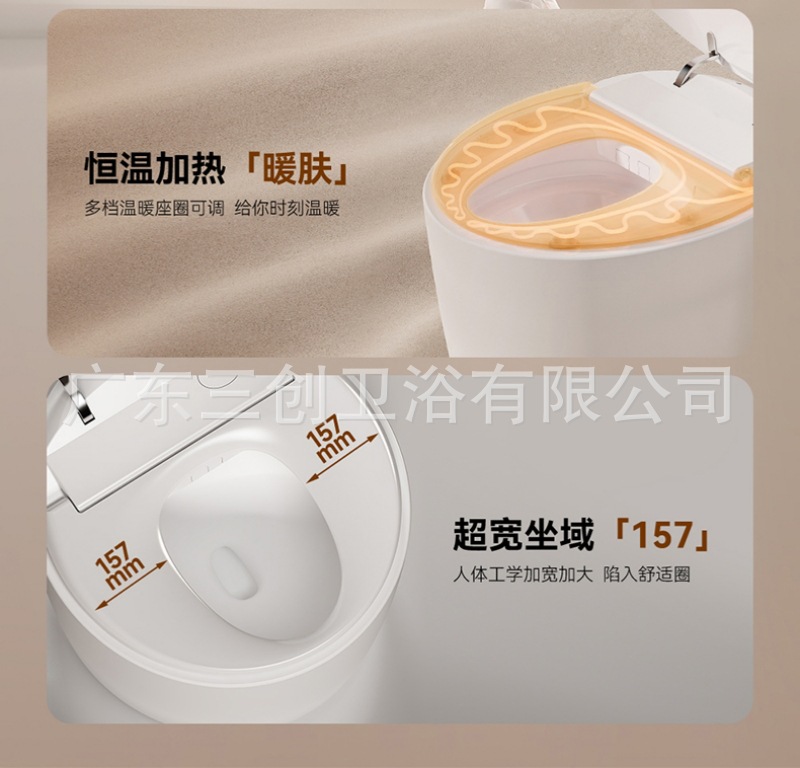 智能马桶G1-详情页 (6).jpg