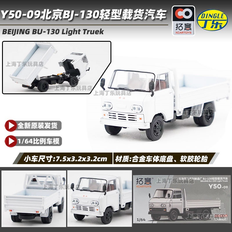 Tuoyi modelo de coche POPRACE bandera roja Guoyao Mercedes-Benz Toyota GTR Aston Martin 1/64 modelo de coche de aleación