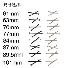 ����HSP1/10ģ�ͳ� ������ ���ֳ���61MM 63MM 70MM77MM 84MM 87M