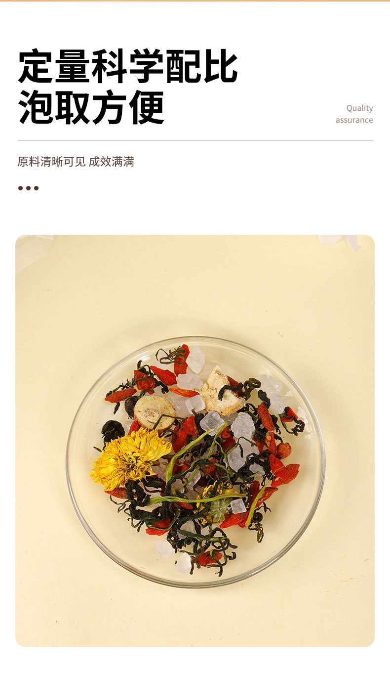 Dandelion Chrysanthemum Goji Tea Pu Gong Ying Ju Hua Gou Qi 40 Tea Bags Sweet Herbal Blend quality and texture