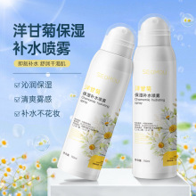 施逅洋甘菊补水喷雾批发爽肤水保湿清爽不油腻化妆水隔离防护喷雾