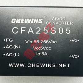 AC-DC电源模块85-265V输入220V转5V 5A 25W单路稳压输出CFA25S05