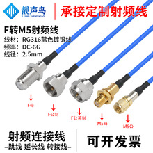 ����RG316�{ɫ���l�D�Ӿ�F�DM5���^ĸ�^f�Dm5�쾀��̖�B�����L��