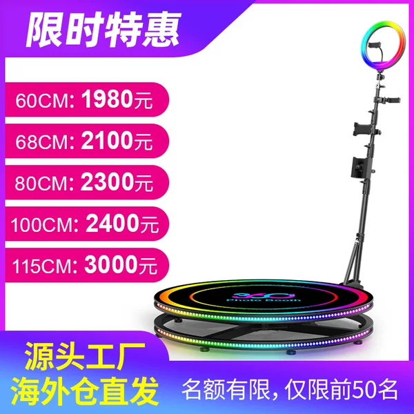 360 Photo Booth Equipment, 360-Degree Photo Booth, Rotating Selfie Platform, Small Stage