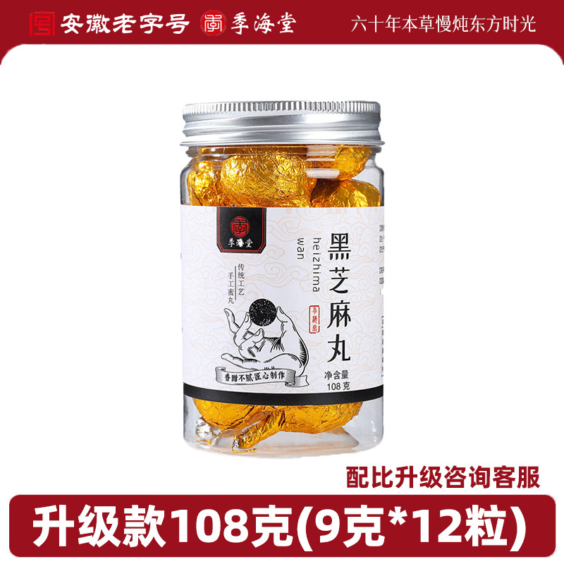 업그레이드 버전 108g (9g x 12개입)