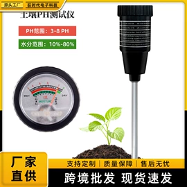 其他实验仪器;水质分析仪;土壤检测仪器