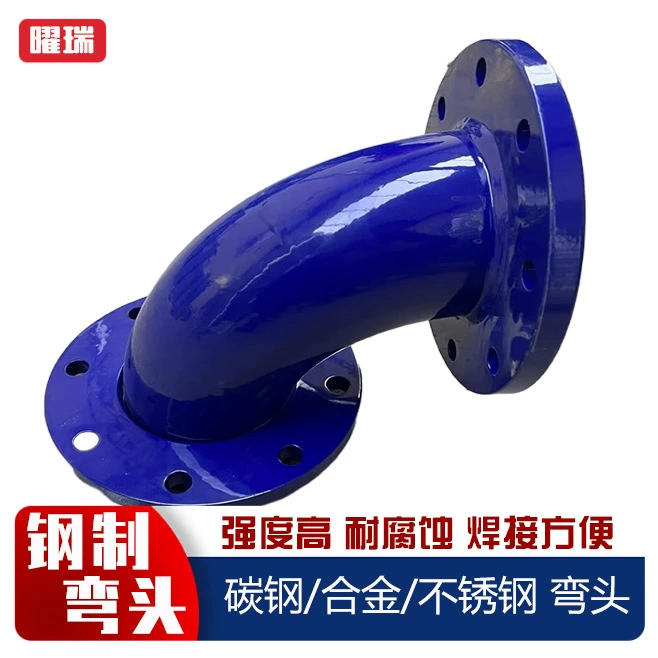 Колено с пластиковым покрытием в наличии, антикоррозионное колено большого диаметра для канализации и питьевой воды, фитинги для пожарных труб с канавками.