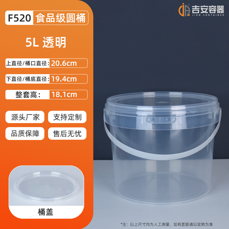 300-5000mlPPʳƷװͰɫ͸ԲͿͰ̲СϺʳʳ