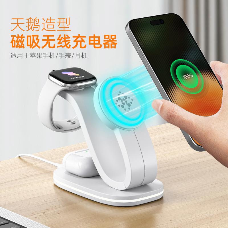 Three-In-One Magnetic Wireless Charger, Wireless Charging for Mobile Phones, Suitable for Wireless Charging for Apple Mobile Phones, Watches and Headphones Three-In-One Magnetic Wireless Charger, Wireless Charging for Mobile Phones, Suitable for Wireless Charging for Apple Mobile Phones, Watches and Headphones