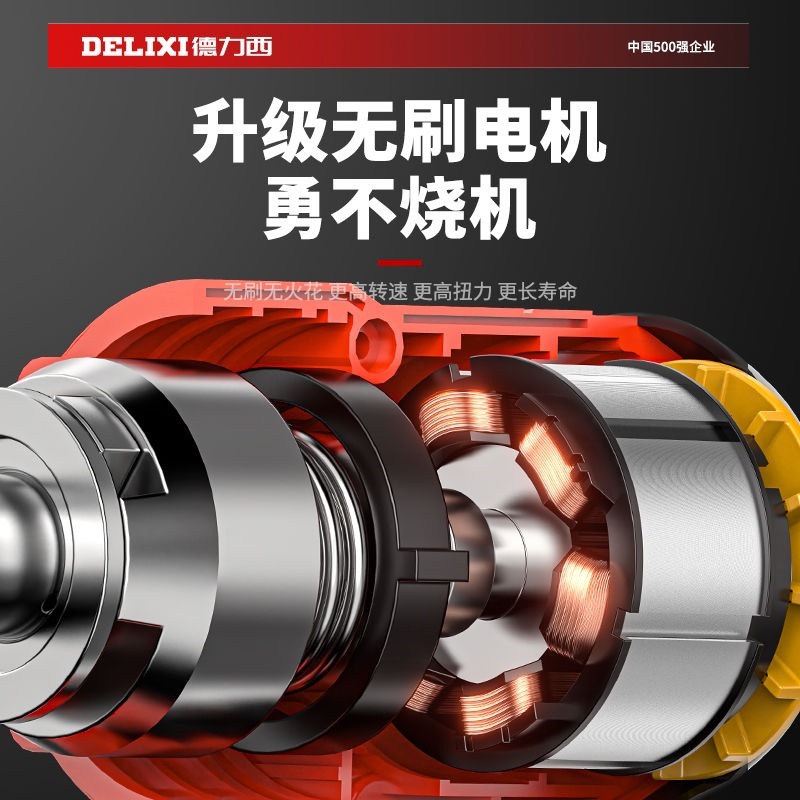【99% 好評価】徳力西ブラシレス電動レンチソケット大トルクリチウム充電インパクトレンチ蒸気|undefined
