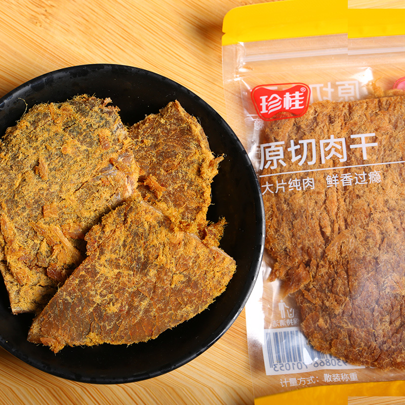 珍桂原切肉干肉粒独立小包装原味香辣味小吃猪肉类办公室零食