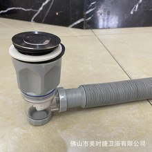 双用洗手盆下水器可直排可墙排下水器面盆排水管