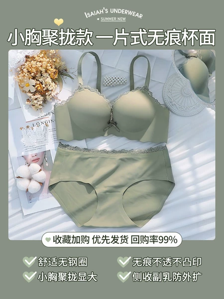 Green set