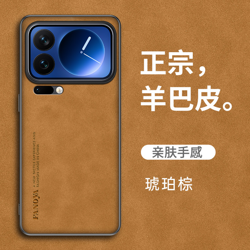 Aplicable a Xiaomi 17 pro pro piel de oveja, caso de teléfono móvil Xiaomi 17 pro, cubierta de caso de protección Xiaomi 17 image 8