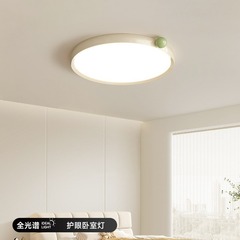 全光譜護眼臥室燈具2024新款白玉盤奶油風書房吸頂燈簡約普瑞光源