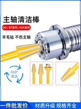 CNC�������S�坍��HSK63��ϴ��BT30/BT40/BT50�坍���ӹ��C��