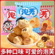 ������ܽ���ݮţ���ɿ���ζ�k�����򻯃�ͯ���e�����ʳ���]���l