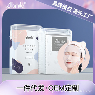 Allsmile Mummy Makeup Cotton Wet Dressing Special Makeup Remover Cotton Sheet Thin Stretchable Face Mic Paper 240 Pieces